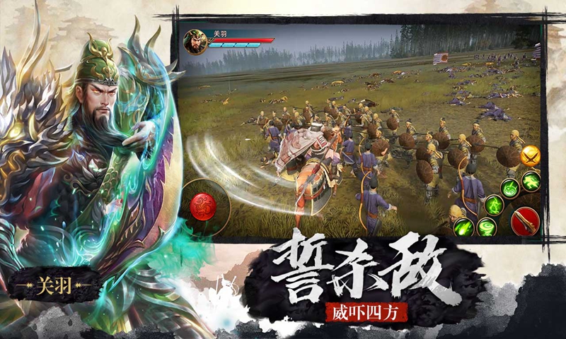 极无双10.11.0