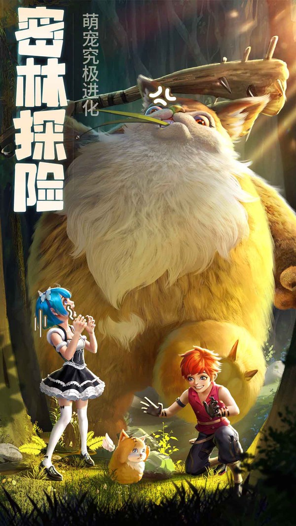 云上城之歌2.6截图1