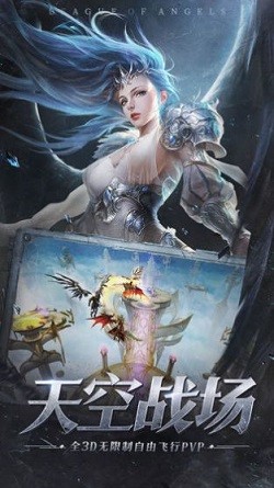 女神大天使截图1