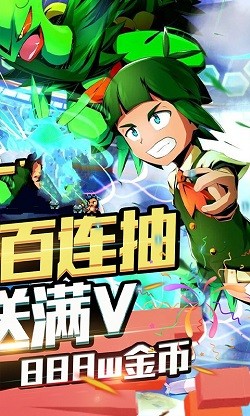 像素驯兽师2截图1