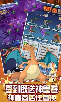 像素驯兽师2截图3