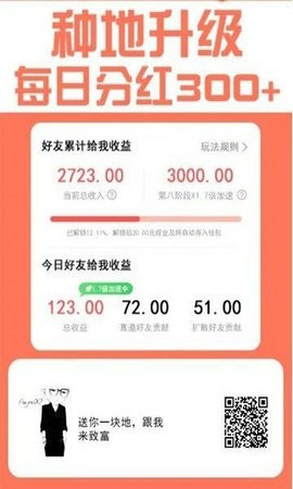 阿芙庄园手机版截图3