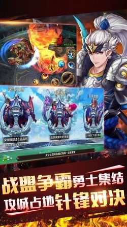 地城主宰者截图3