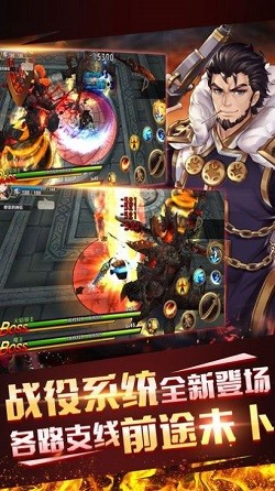 地城主宰者截图1