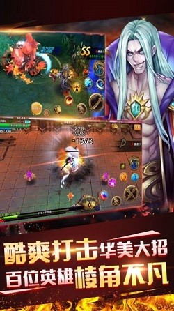 地城主宰者截图2