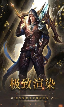 神作起源异兽截图3