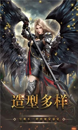 神作起源异兽截图1