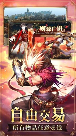 神灵竞技场截图3