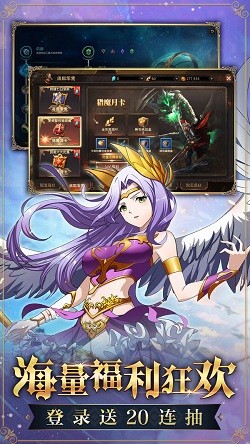 神灵竞技场截图1