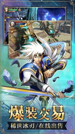 神灵竞技场截图2