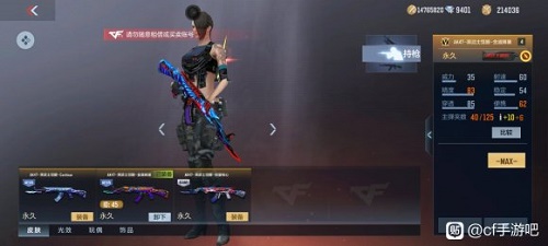 CF手游m200幻神要多少个钥匙出