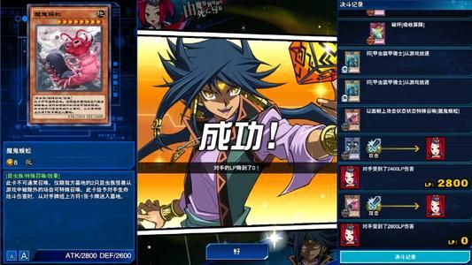 游戏王决斗链接网易国服什么时候上线