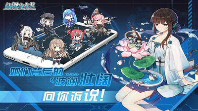 战舰少女R5.1.0