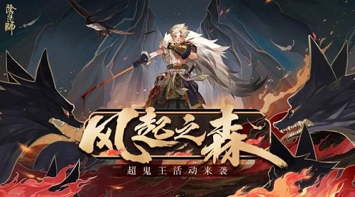 阴阳师超鬼王云外镜怎么打？