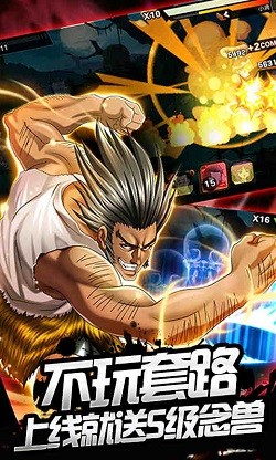 热血猎人暗黑大陆截图3