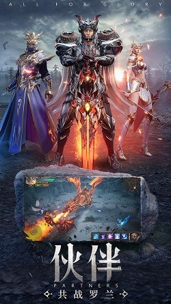 传说冰封王座截图1