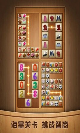 奇怪的连连看2020截图2