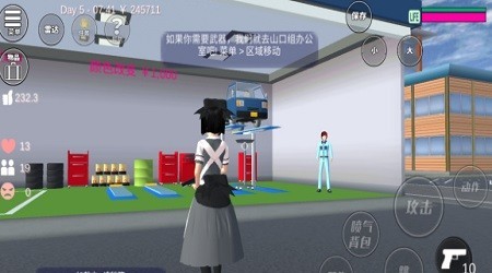 樱花校园模拟器仙子衣服版