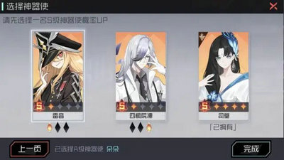 永远的7日之都周年活动