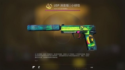 csgo狂牙大行动任务攻略