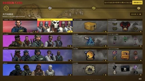 csgo狂牙大行动任务攻略