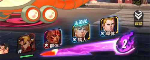 街霸对决极恶狂徒怎么打?