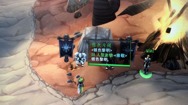 魔兽世界怀旧服圣光的召唤任务怎么做