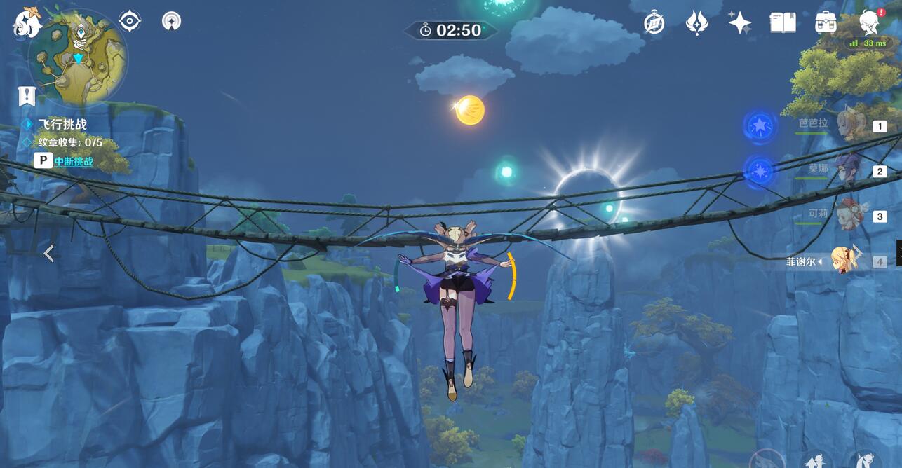 原神飞行挑战第二天怎么过
