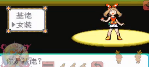 口袋妖怪刽曜之影新手礼包在哪用