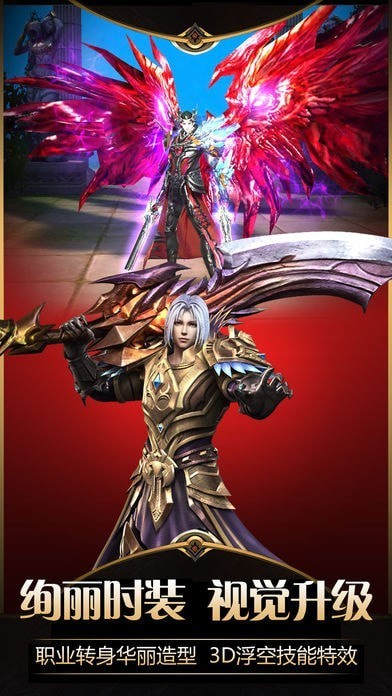 魔幻永恒之门截图1