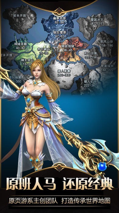 魔幻永恒之门截图2