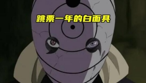 火影忍者手游2021年1月高招S是谁