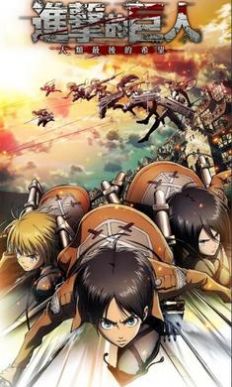 进击的巨人最终季