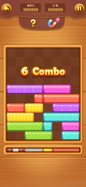 欢乐方块消除截图1