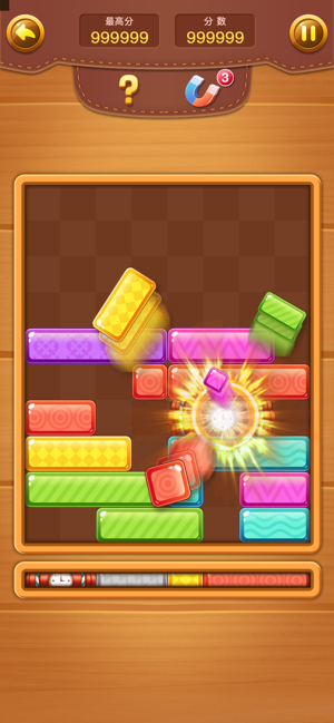 欢乐方块消除红包版