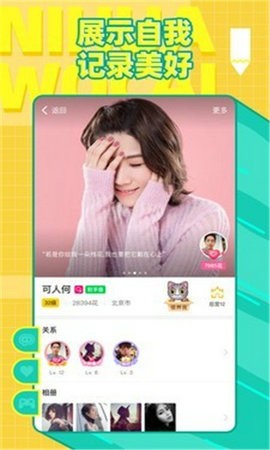 你画我猜极速猜想截图3