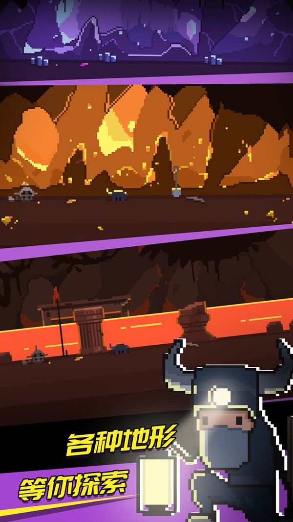 黄金矿工的故事截图1