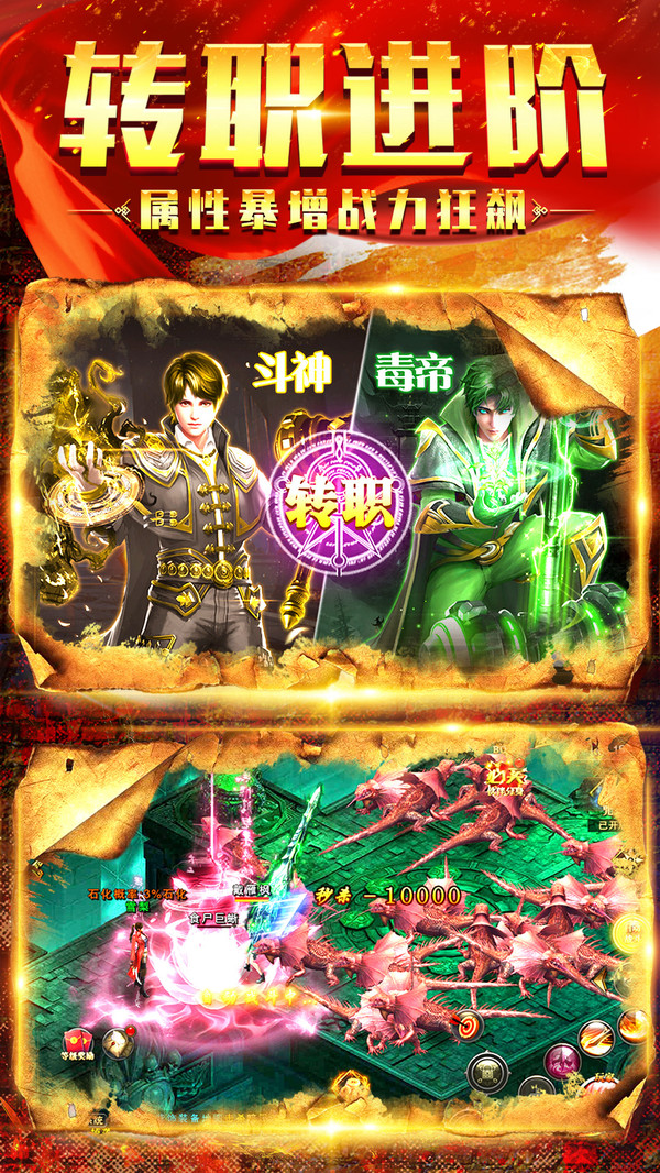 众神生存盗墓探险