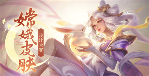 王者荣耀2021新皮肤爆料与上线时间曝光一览