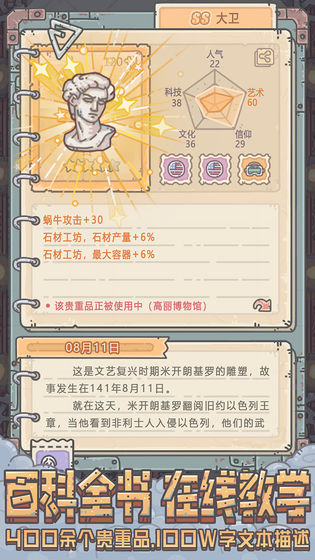 最强蜗牛0.12.201104.02-0.2.4