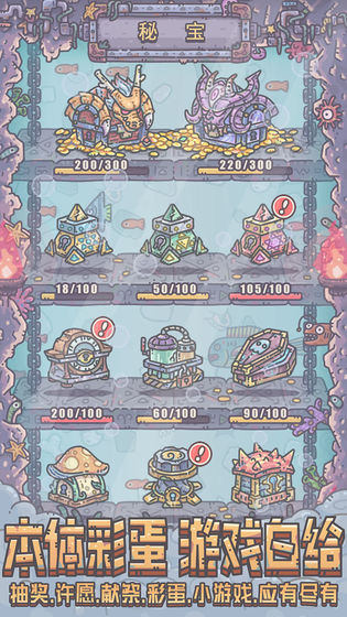 最强蜗牛0.12.201104.02-0.2.4