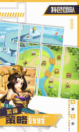 塔防西游记1.10.0