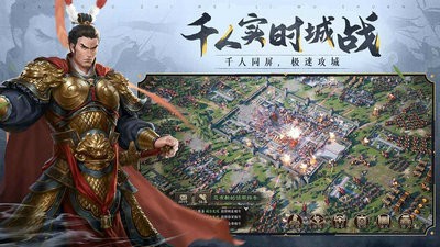 三国志威力无双删档测试截图2