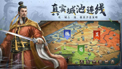 三国志威力无双删档测试