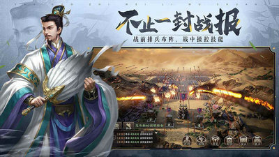 三国志威力无双删档测试