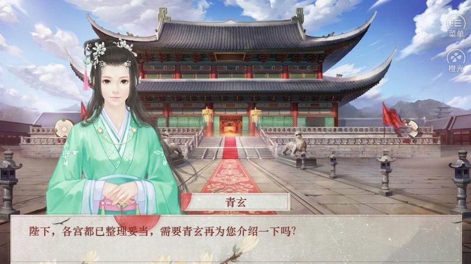 传闻中的女帝后宫截图1