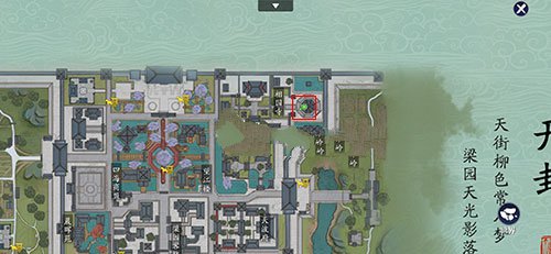 天涯明月刀手游五凤楼观景怎么飞上去拍照