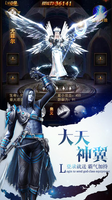 魔界战记小米版