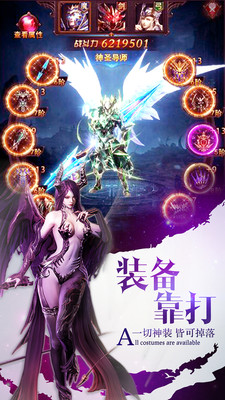 魔界战记小米版