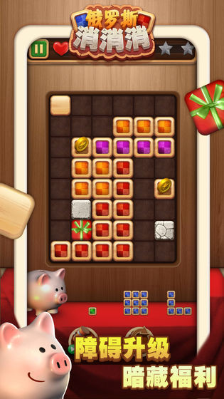 天天打砖块截图3